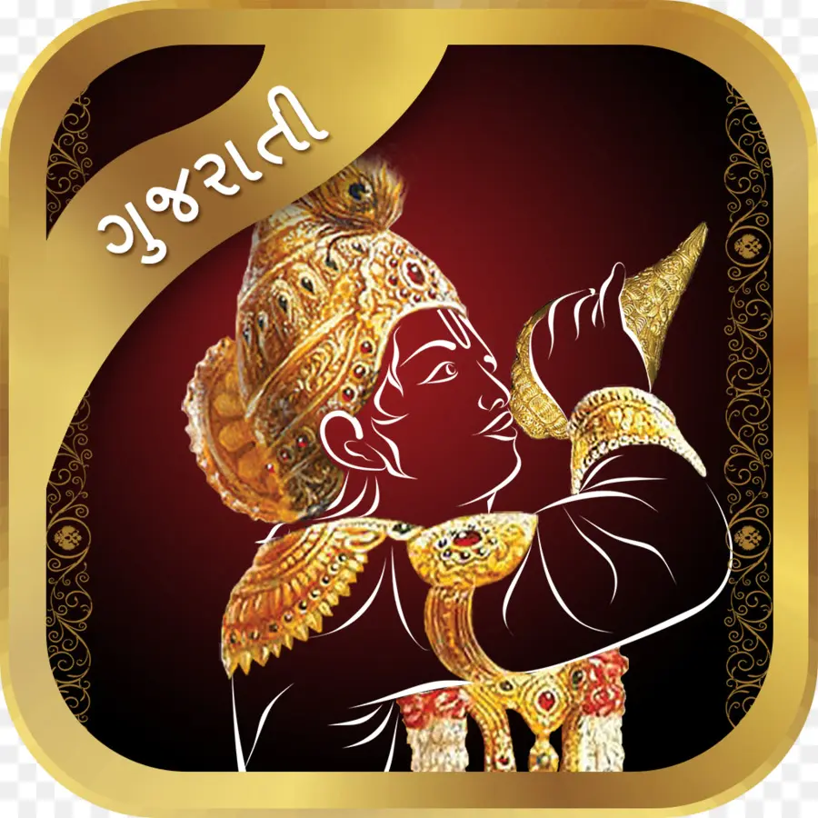 Krishna Souffle Une Conque，Hindou PNG