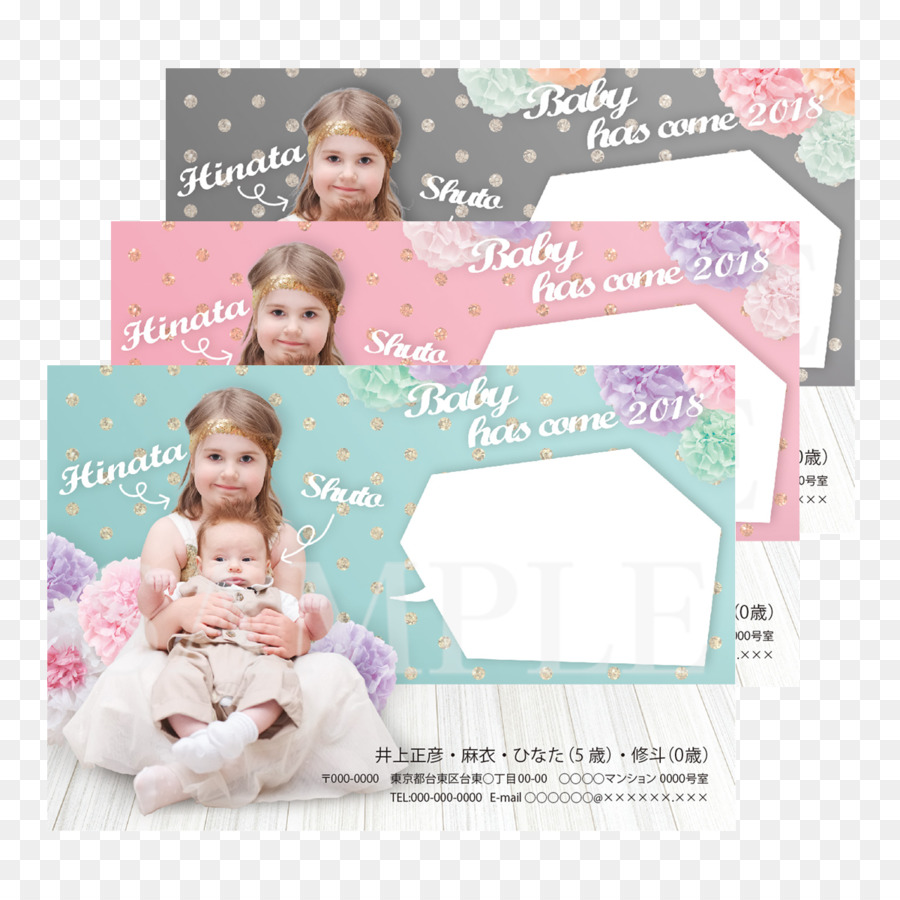 Cartes Postales，Naissance PNG