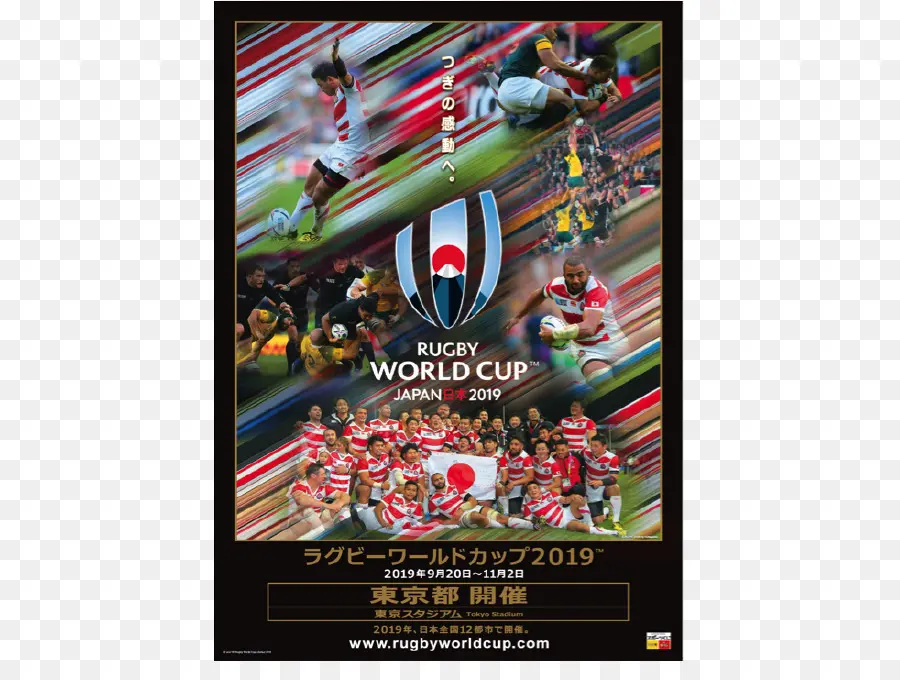 De Rugby En 2019 De La Coupe Du Monde，Le Japon équipe Nationale De Rugby PNG
