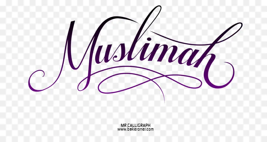 Texte De Muslimah，Calligraphie PNG