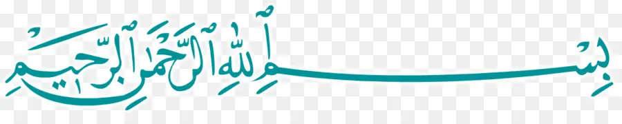 Calligraphie Arabe，Texte PNG