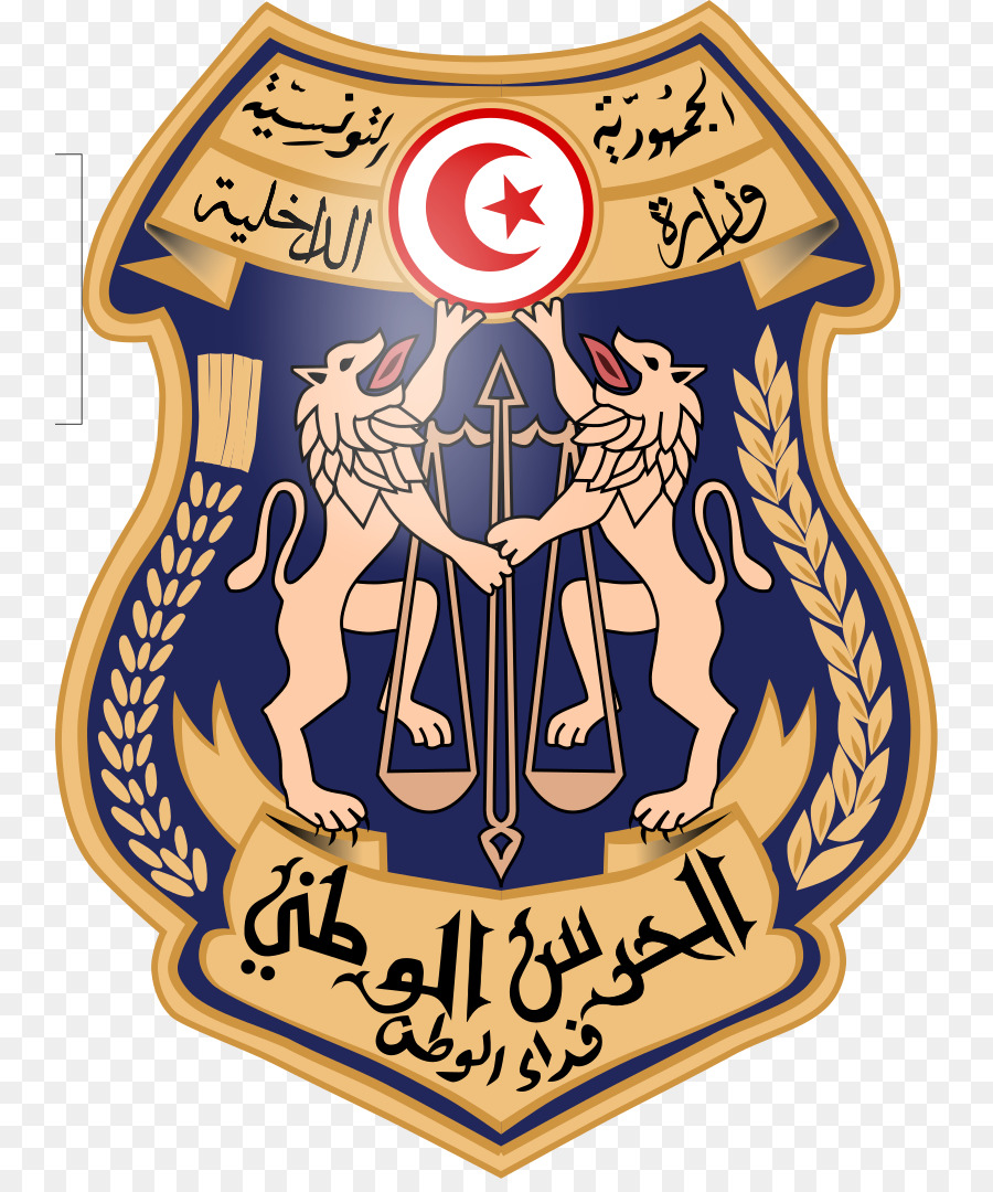 Tunisien De La Garde Nationale，Ministère De L Intérieur PNG