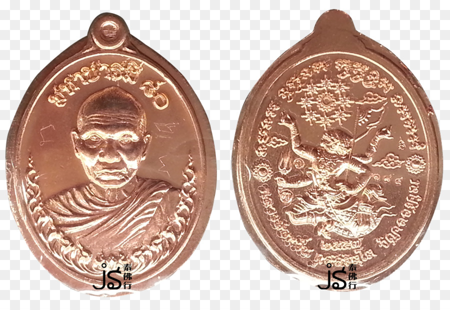 Médaille De Bronze，Cuivre PNG