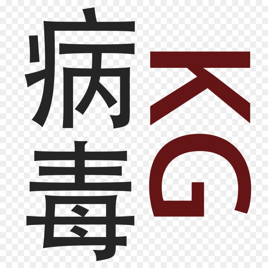 Logo，Meinohamadobutsu Clinique PNG