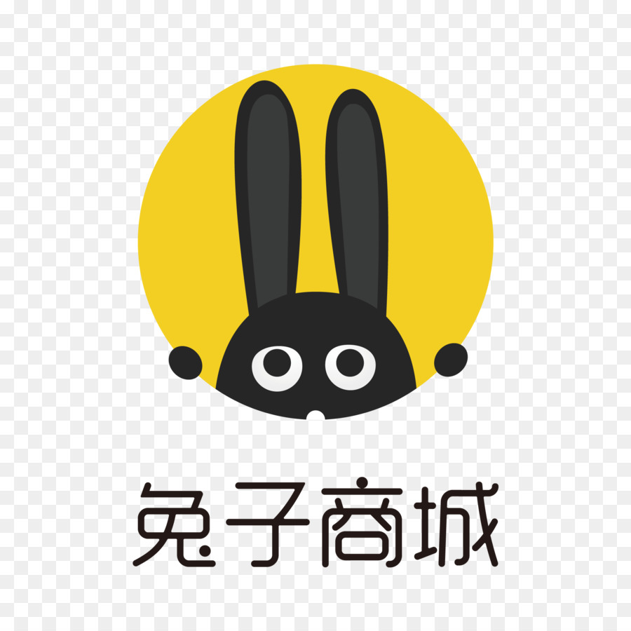 Lapin，Noir PNG