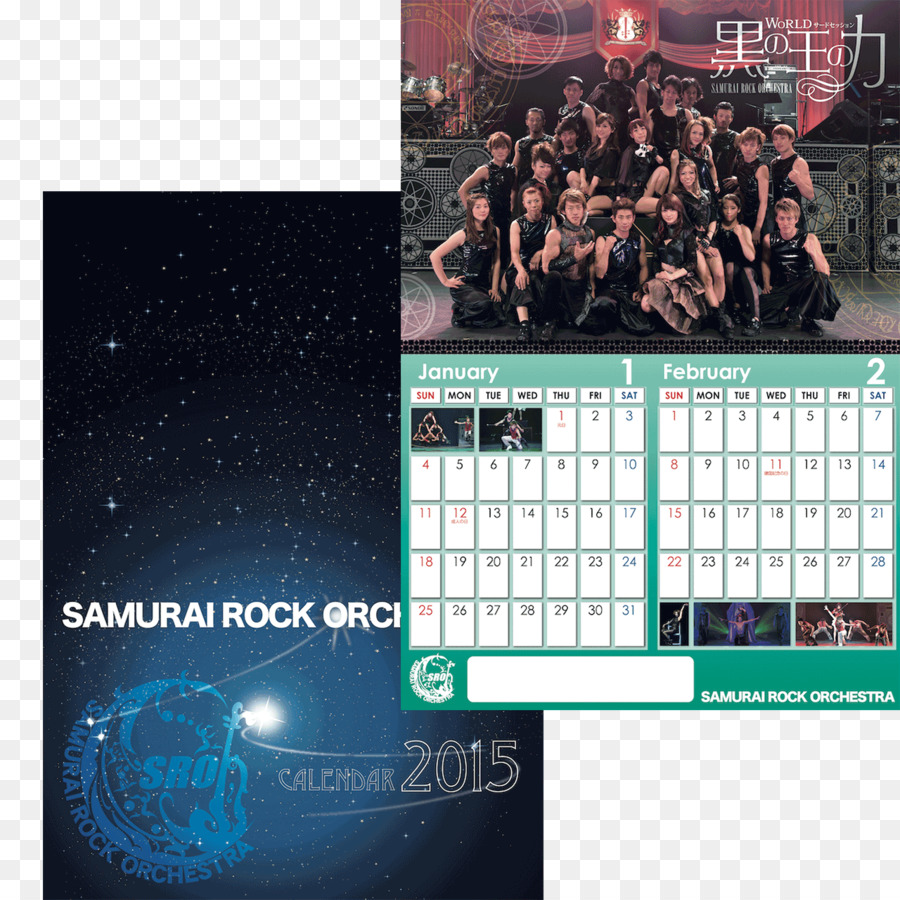 Samurai・rock，Samouraï Rock PNG