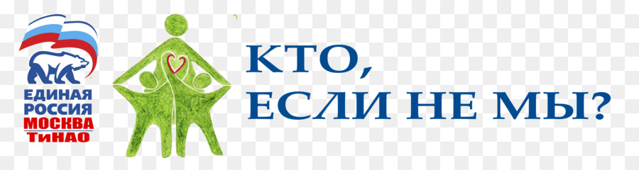 Logo，Russie Unie PNG