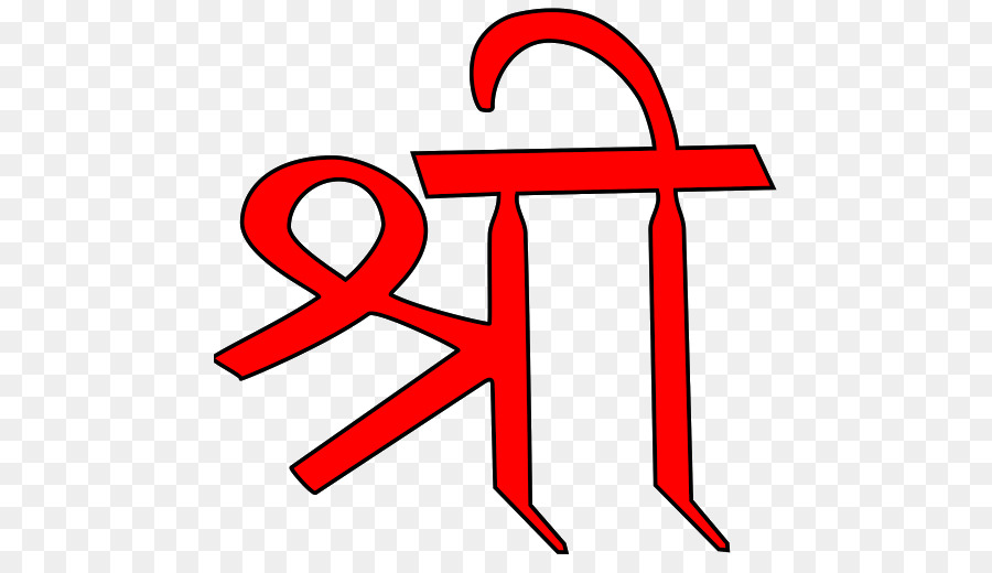 Sri，En Sanskrit PNG