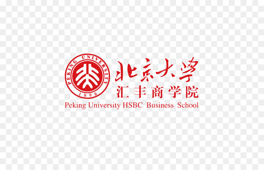 L Université De Pékin，L Université De Pékin Hsbc Business School PNG