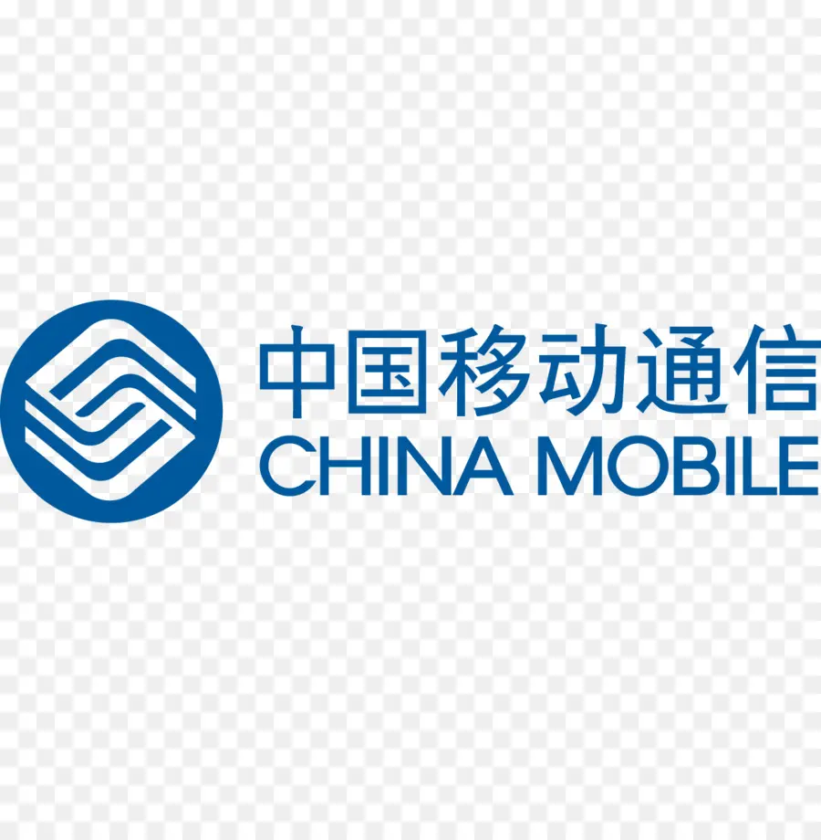 Chine Mobile，Télécommunication PNG