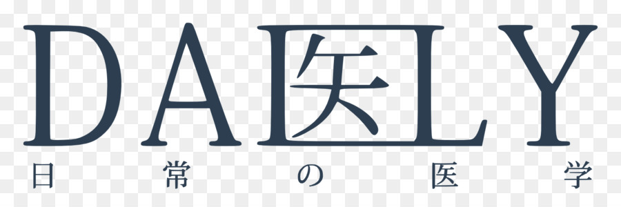 La Médecine Chinoise Introduction，Marque PNG