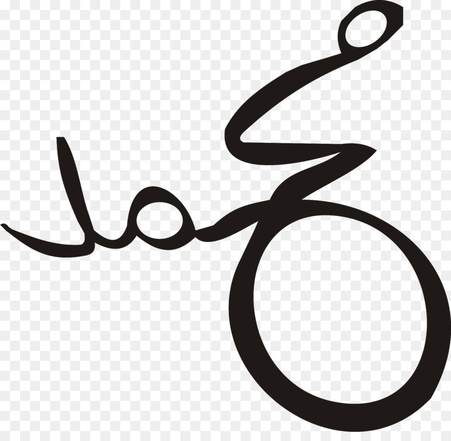 Calligraphie Arabe，Scénario PNG