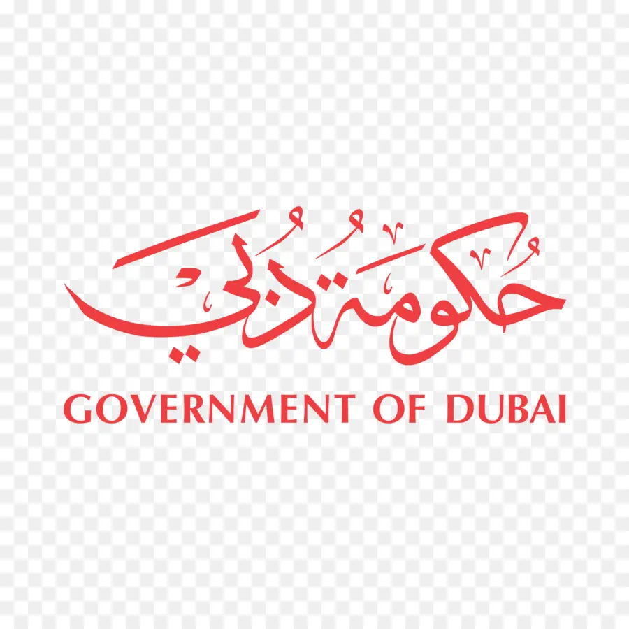 Dubai，Gouvernement De Dubaï PNG