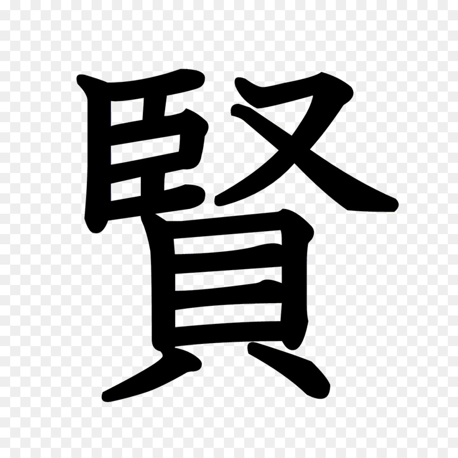 Kanji，L Ordre Des Traits PNG