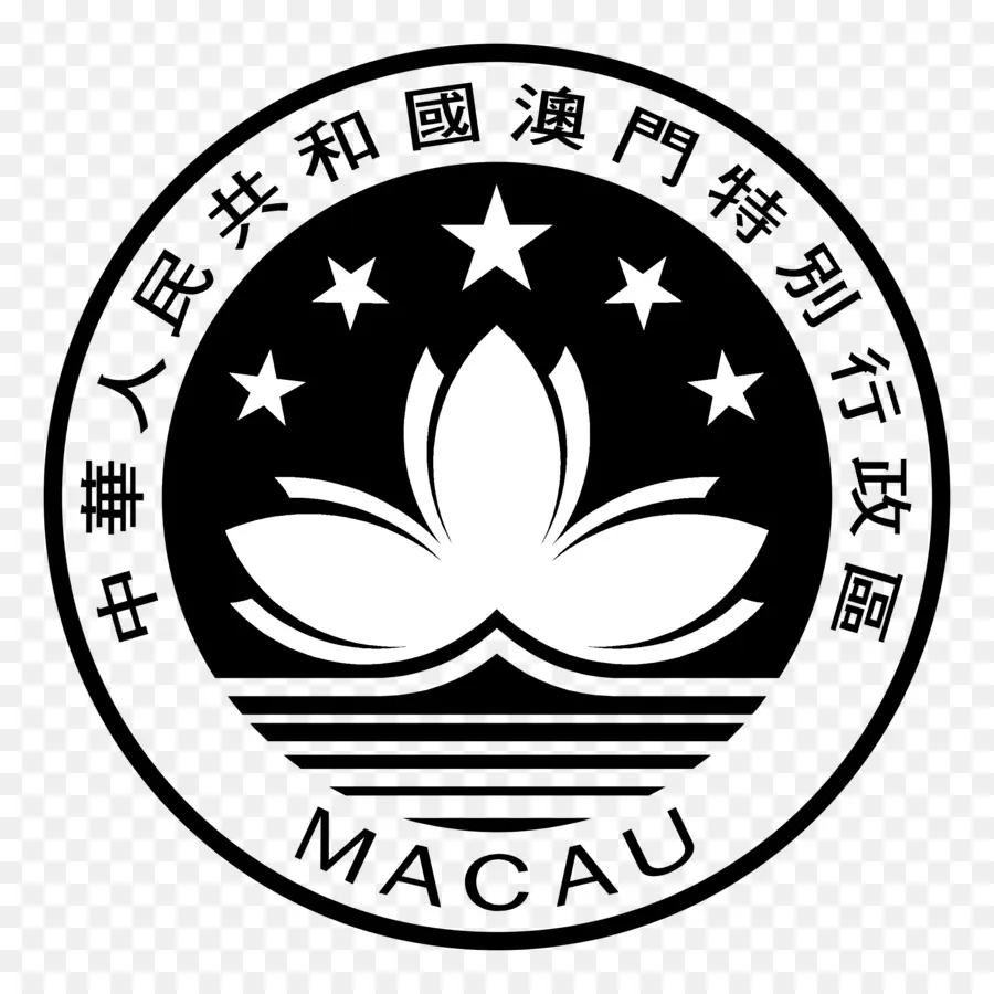 Emblème De Macao，Chine PNG