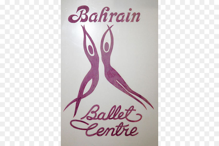 Bahreïn Ballet Centre，Riffa PNG