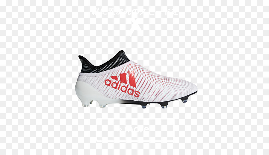 Chaussure De Football Blanche，Football PNG