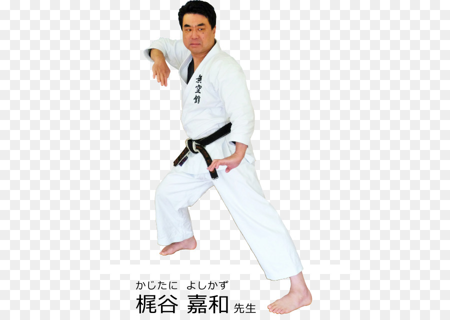 Karaté，Dobok PNG