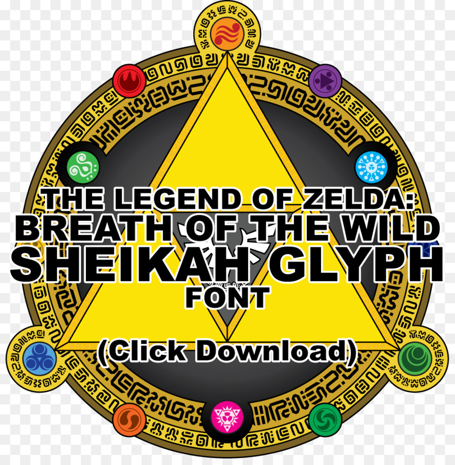 Glyphe De Zelda，Légende De Zelda PNG