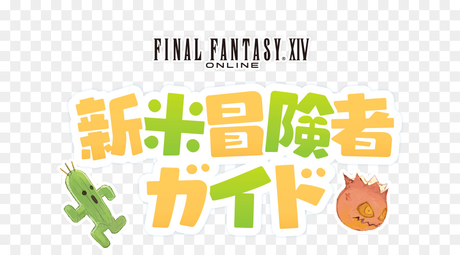 Guide Final Fantasy，Finale Fantaisie PNG