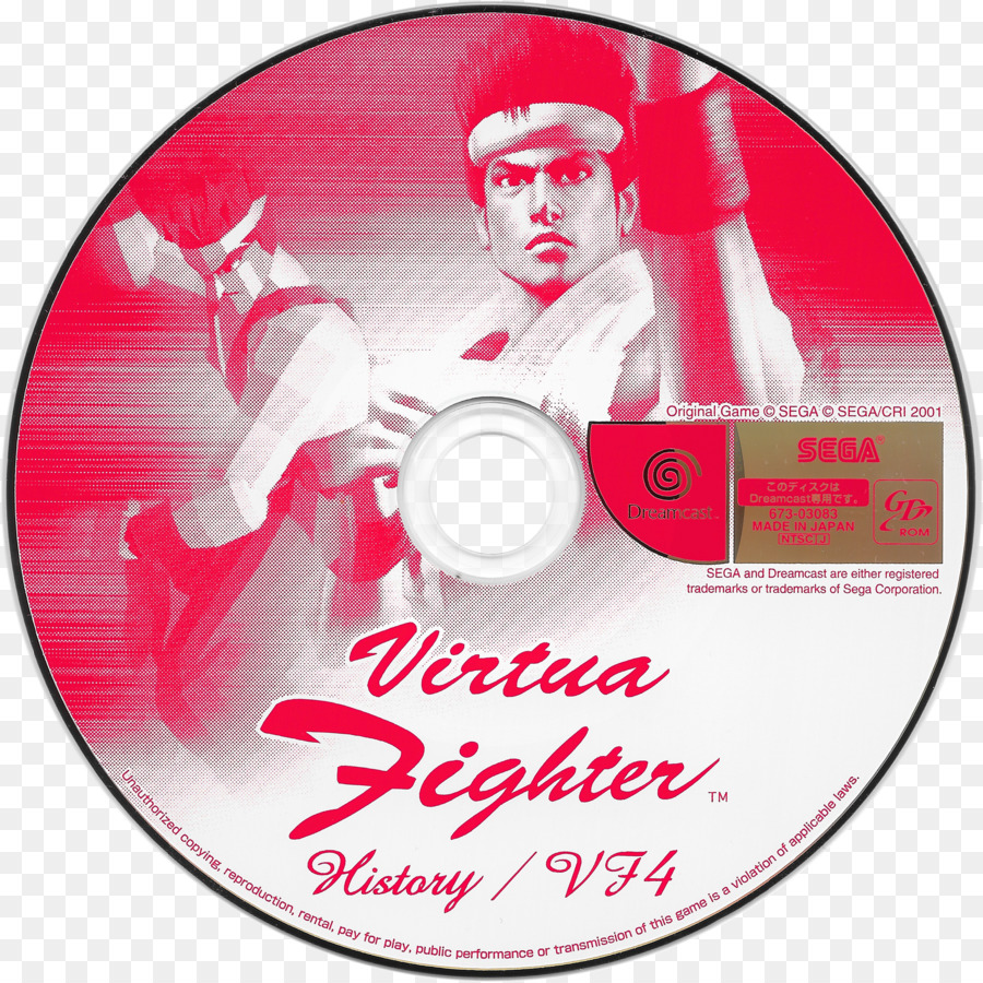 Yu Suzuki，Virtua Fighter 4 PNG