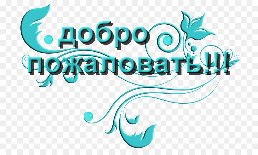 Bon，Logo PNG