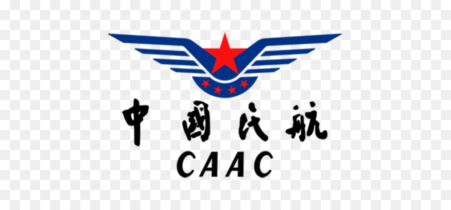 Aéroport International De Guangzhou Baiyun，Administration De L Aviation Civile De Chine PNG