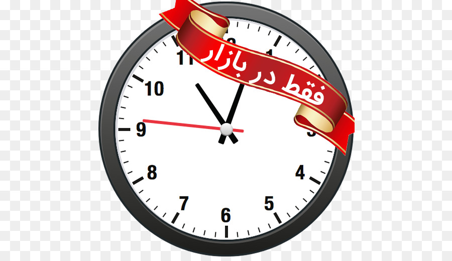 Horloge，Réveils PNG