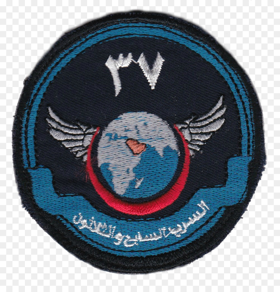 Royal Saudi Air Force，Roi Khalid Ville Militaire PNG