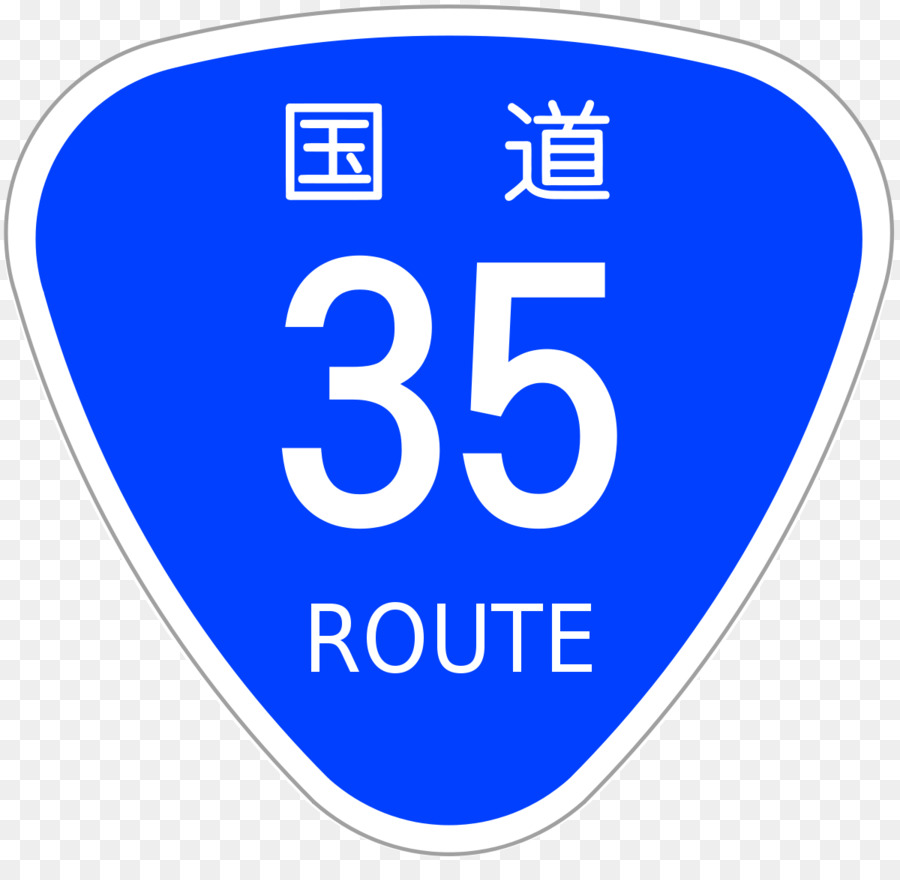 Les Routes Nationales Du Japon，Logo PNG