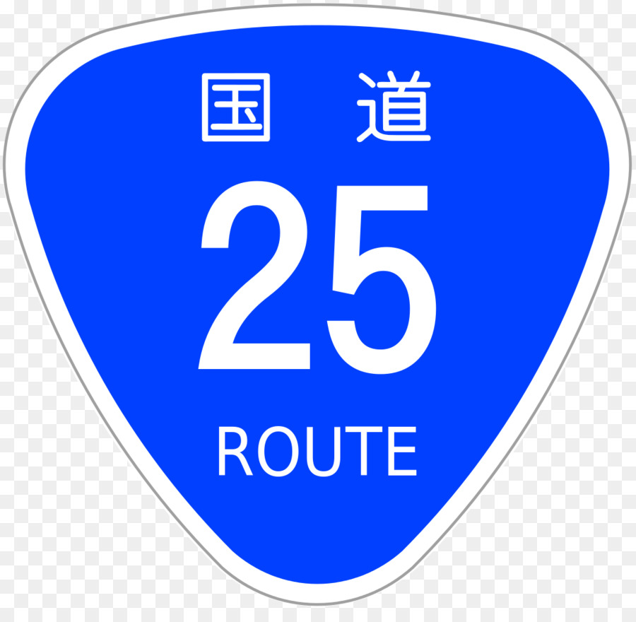 Japon De La Route Nationale 1，Japon De La Route Nationale 26 PNG