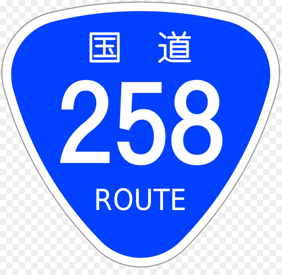 Japon De La Route Nationale 346，Japon De La Route Nationale 358 PNG
