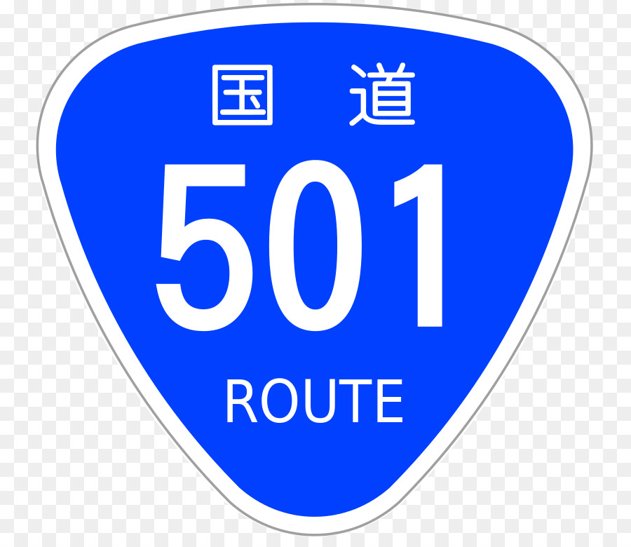 Japon De La Route Nationale 246，Japon De La Route Nationale 58 PNG