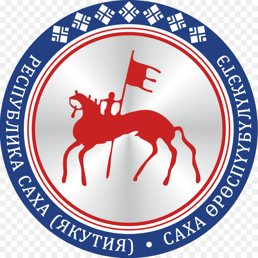 République De Sakha，Les Républiques De Russie PNG