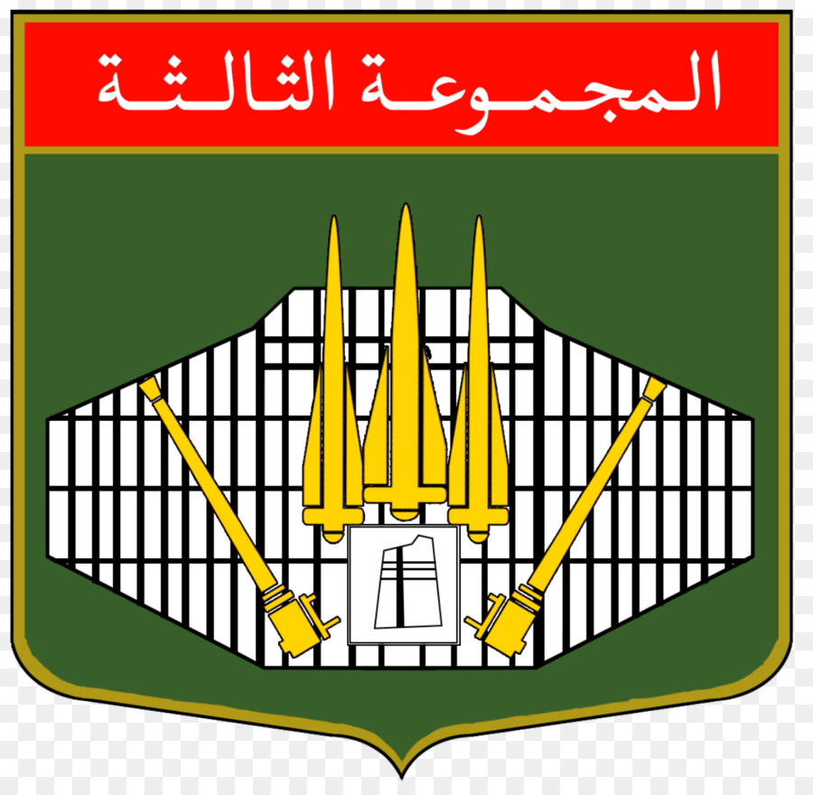 King Abdulaziz Base Aérienne，Wikimedia Commons PNG