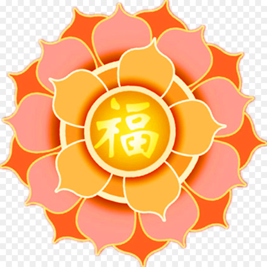 Fleur à Caractère Chinois，Fleur PNG