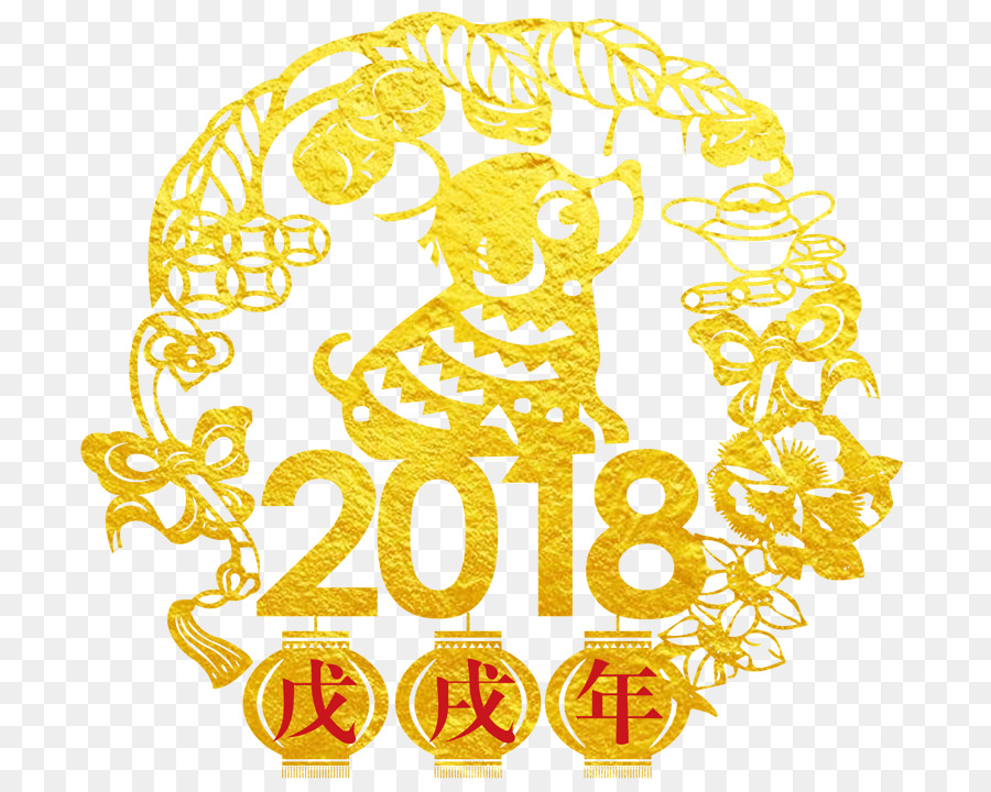 Nouvel An Chinois，La Découpe De PNG