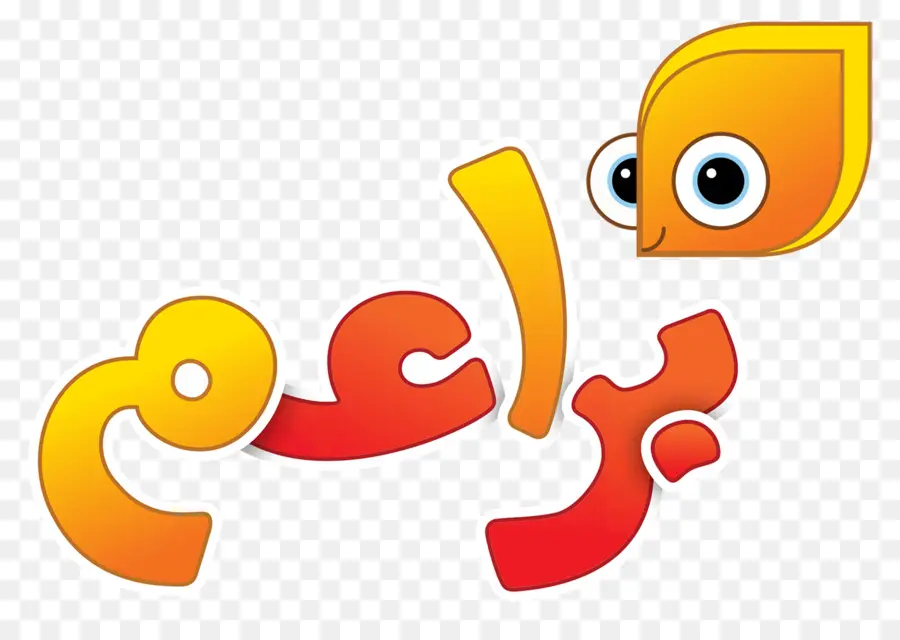 Logo Coloré，Texte Arabe PNG