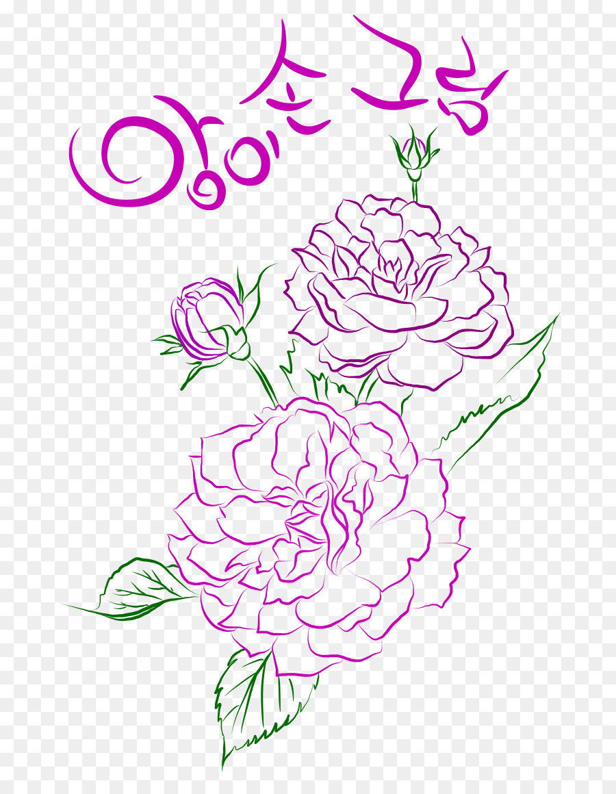 Design Floral M02csf Dessin Png Design Floral M02csf Dessin Transparentes Png Gratuit