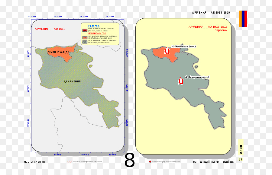 Carte，L'histoire PNG