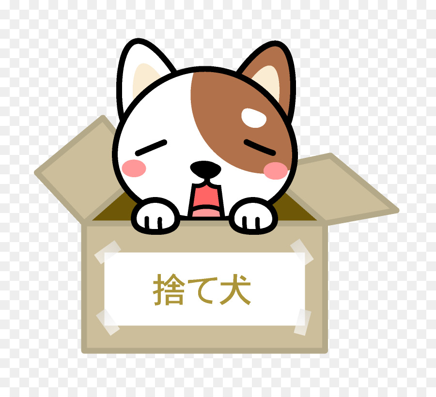 Chat，Chien PNG