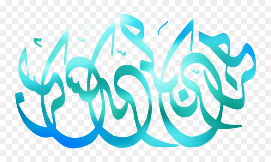 Calligraphie Arabe，Scénario PNG