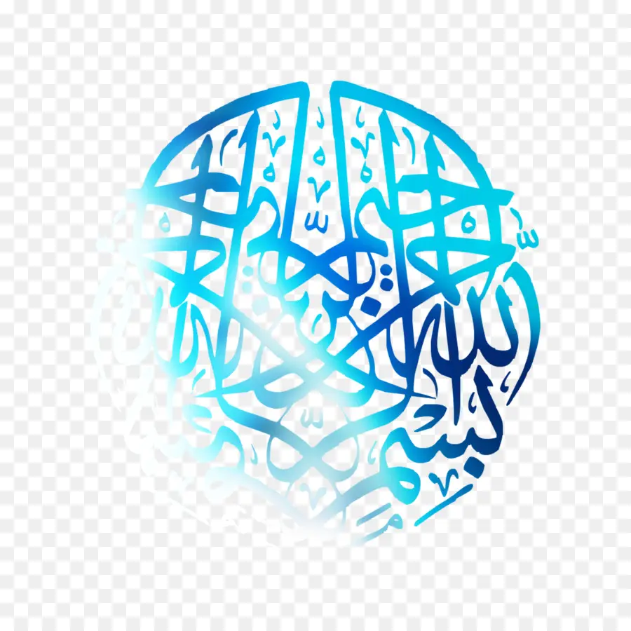 Calligraphie Arabe，Bleu PNG