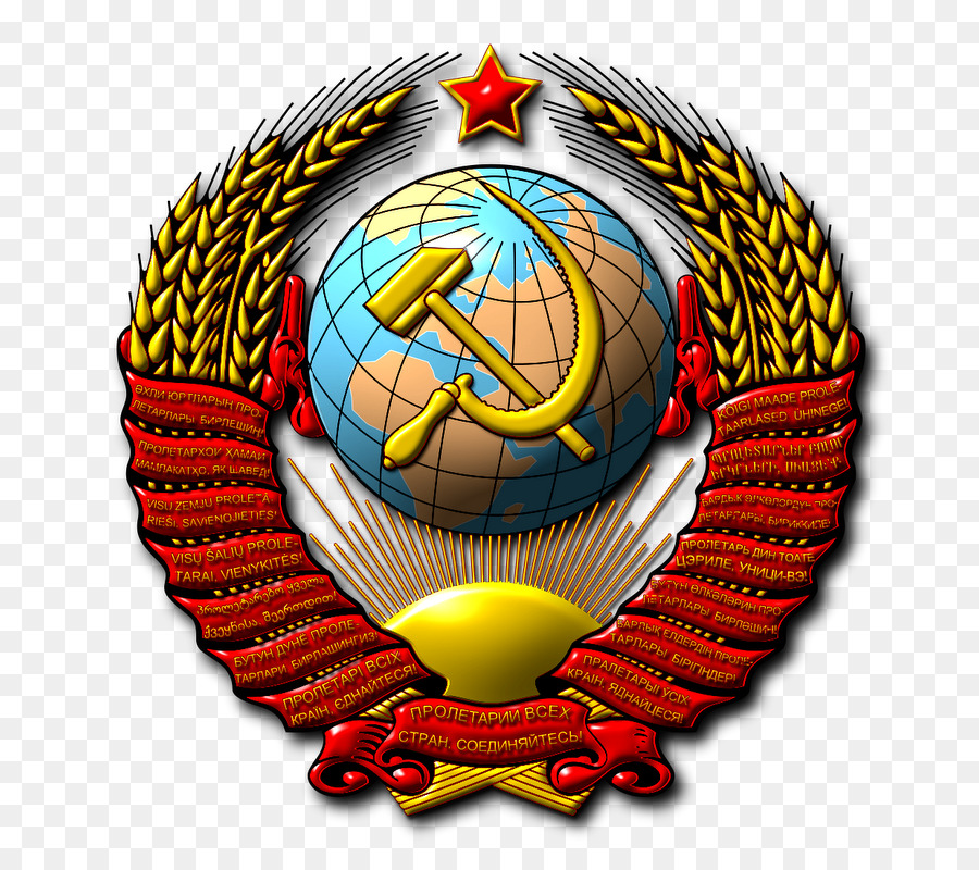 Républiques De L'union Soviétique，République Socialiste Fédérative Soviétique Russe PNG