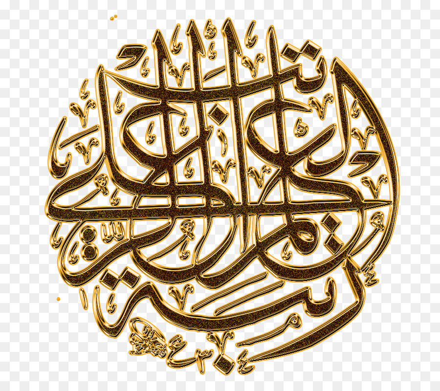 Calligraphie Arabe，Or PNG