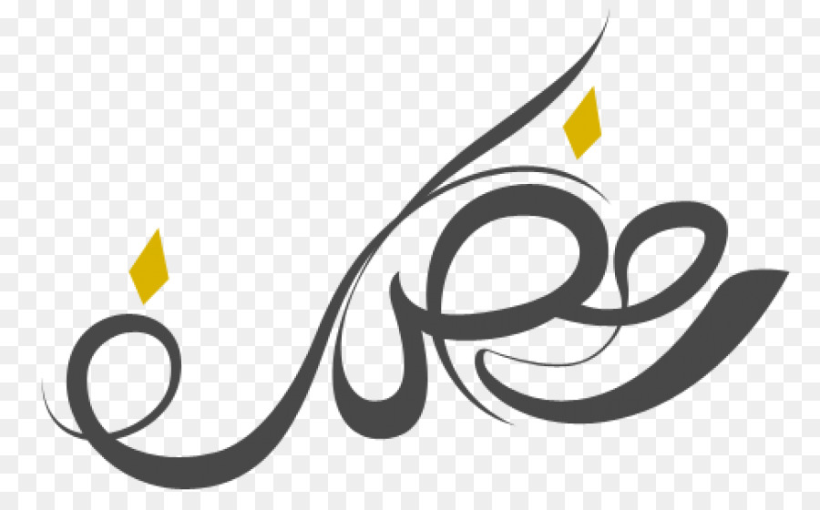 Le Mois De Ramadan，Calligraphie Islamique PNG