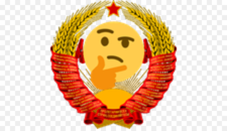 Républiques De L'union Soviétique，Socialiste Fédérative Soviétique De Russie République PNG