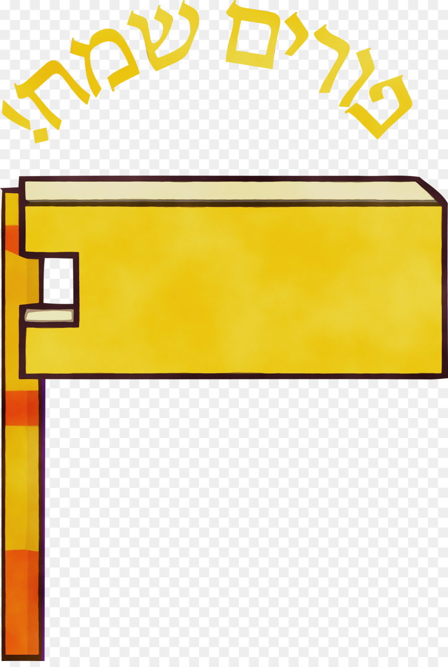 Jaune，Ligne PNG