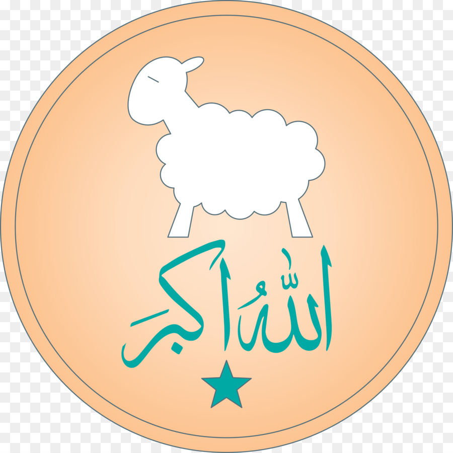 Symbole De L'aïd Al Adha，Mouton PNG