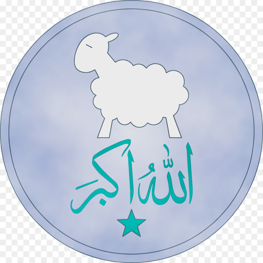 Symbole De L'aïd Al Adha，Mouton PNG